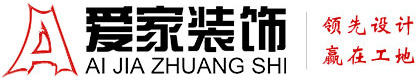 精彩操逼视频铜陵爱家装饰有限公司官网